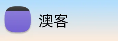 澳客 Logo